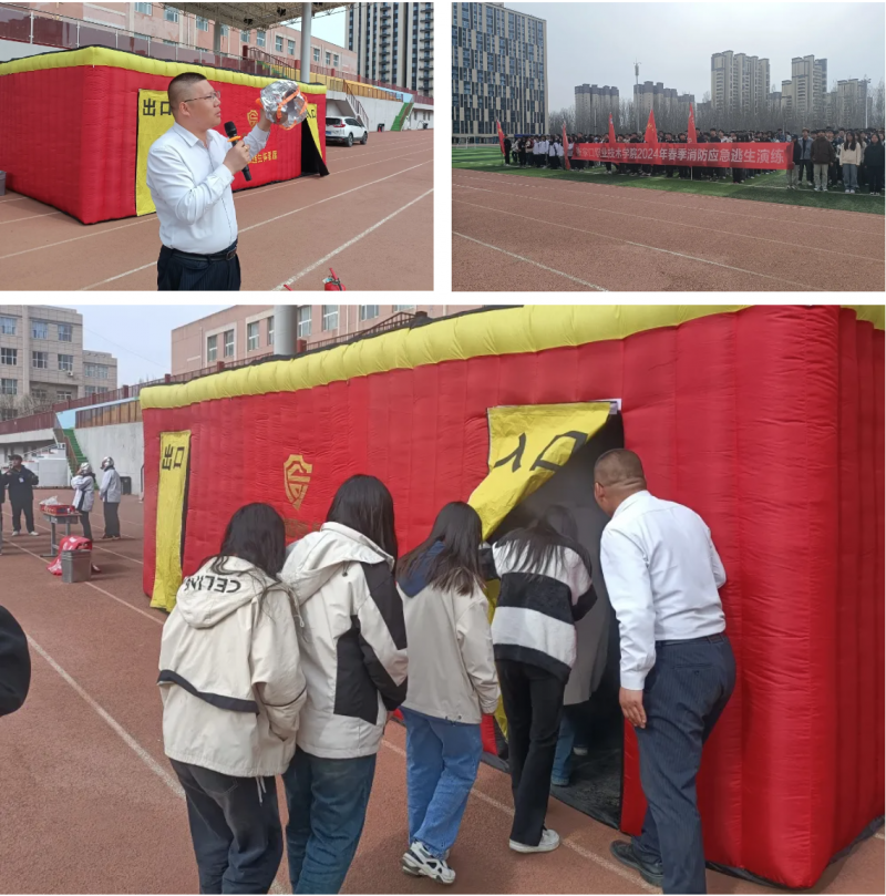 我院组织开展消防安全应急疏散演练