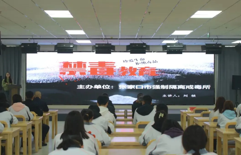 我院组织开展青少年“同讲一堂禁毒课”主题教育活动