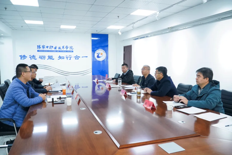 院长王立军与康保县教体局、职教中心负责人座谈