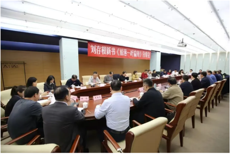 MILAN SPORTS | 党委书记冯印涛出席作家刘存根作品分享会