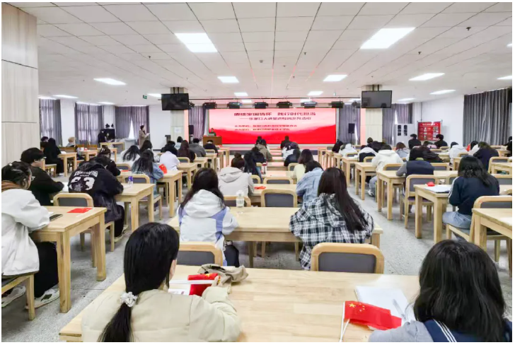 张家口市社科联“赓续家国情怀 践行时代担当”张家口大讲堂进校园系列活动在我院举行