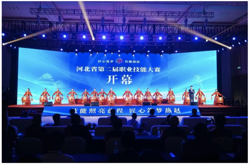 我院代表队在河北省第二届职业技能大赛中斩获佳绩