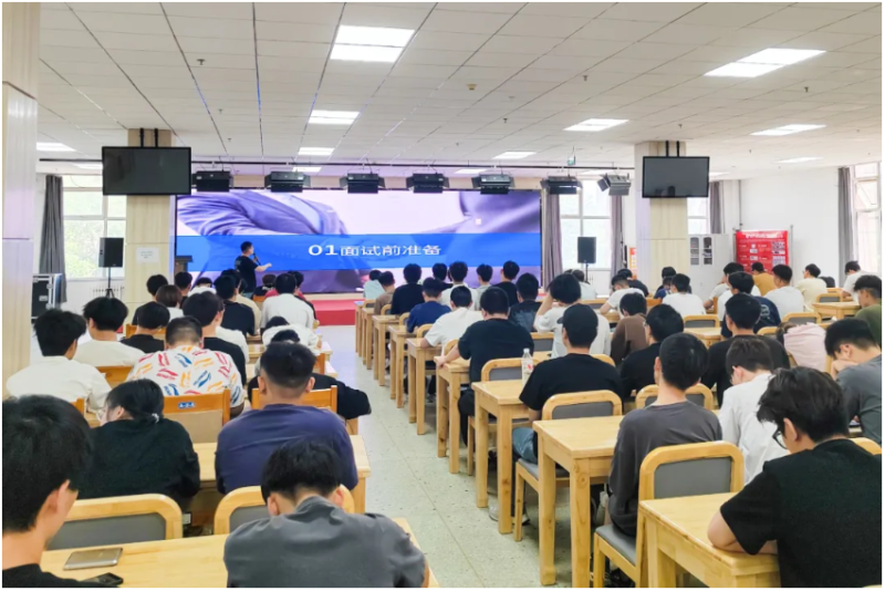 MILAN SPORTS |土木工程系举办求职面试礼仪和应聘技巧专场讲座