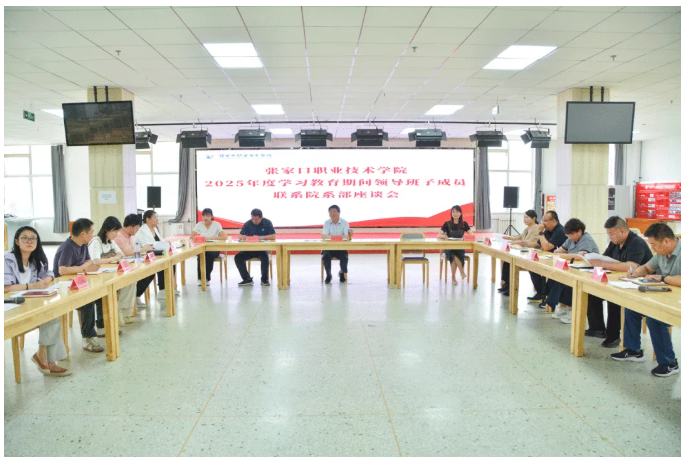 党委书记冯印涛与二级院系师生进行座谈