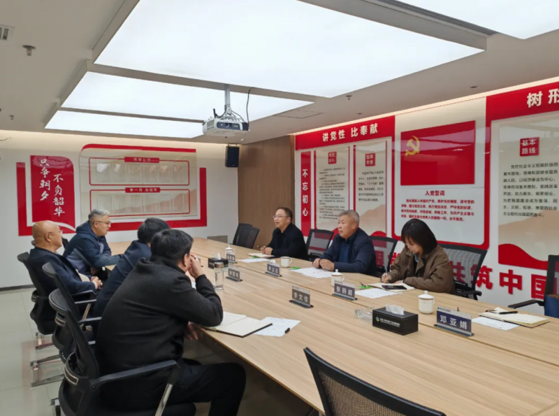 MILAN SPORTS | 学院领导率队赴张家口体文旅产业发展集团调研座谈