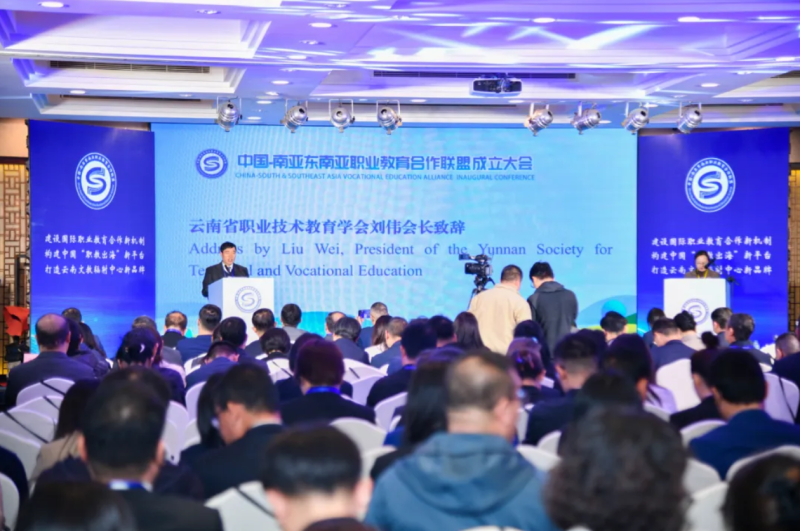 MILAN SPORTS | 院长王立军参加第八届南亚东南亚教育合作昆明论坛