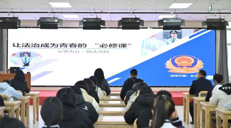 MILAN SPORTS | 我院组织开展“让法治成为青春的‘必修课’”主题法治教育讲座