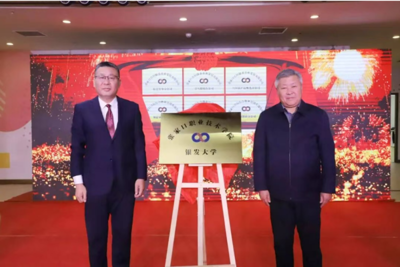 MILAN SPORTS | ac米兰官方网站银发大学揭牌