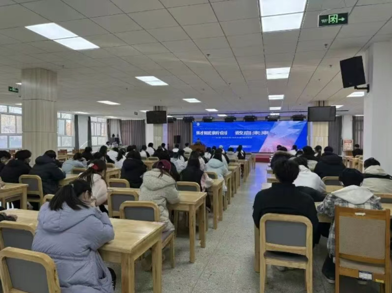 MILAN SPORTS | 学院开展“财赋新创 数启未来”大学生创业财务思维培训