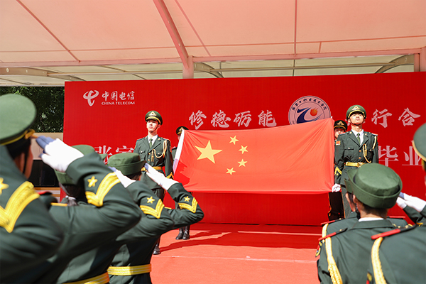 我院举行2023届毕业生毕业典礼